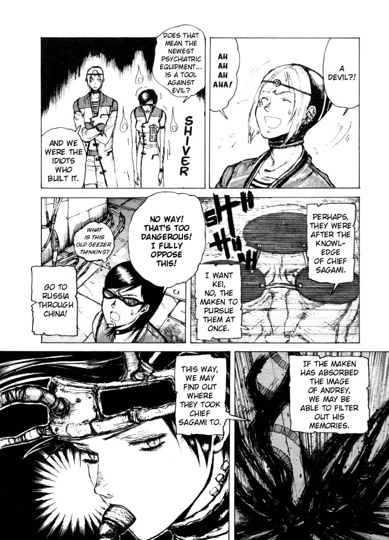 Maken X Another Chapter 6 page 19 - 