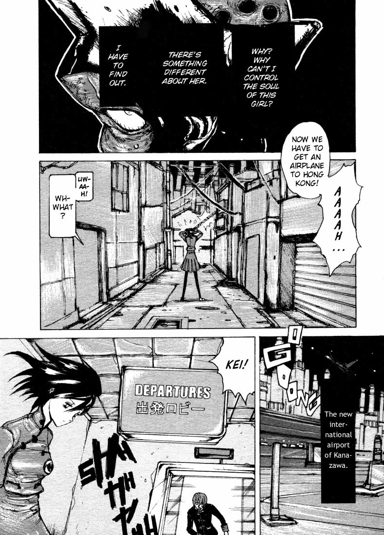 Maken X Another Chapter 6 page 21 - 