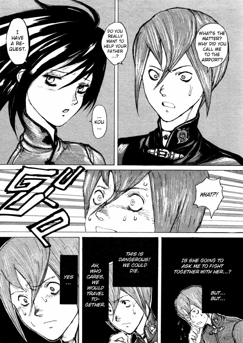 Maken X Another Chapter 6 page 22 - 