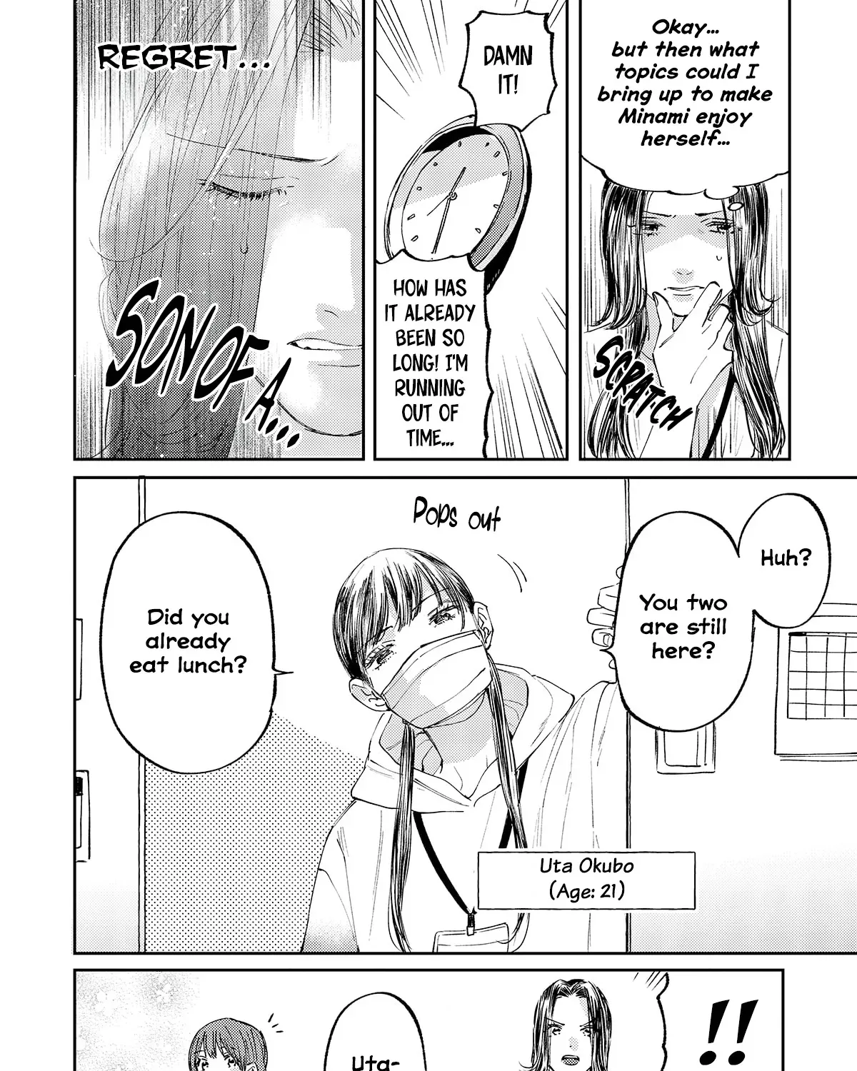 Maki-senpai Is Afraid of Harassment! Chapter 1 page 23 - 