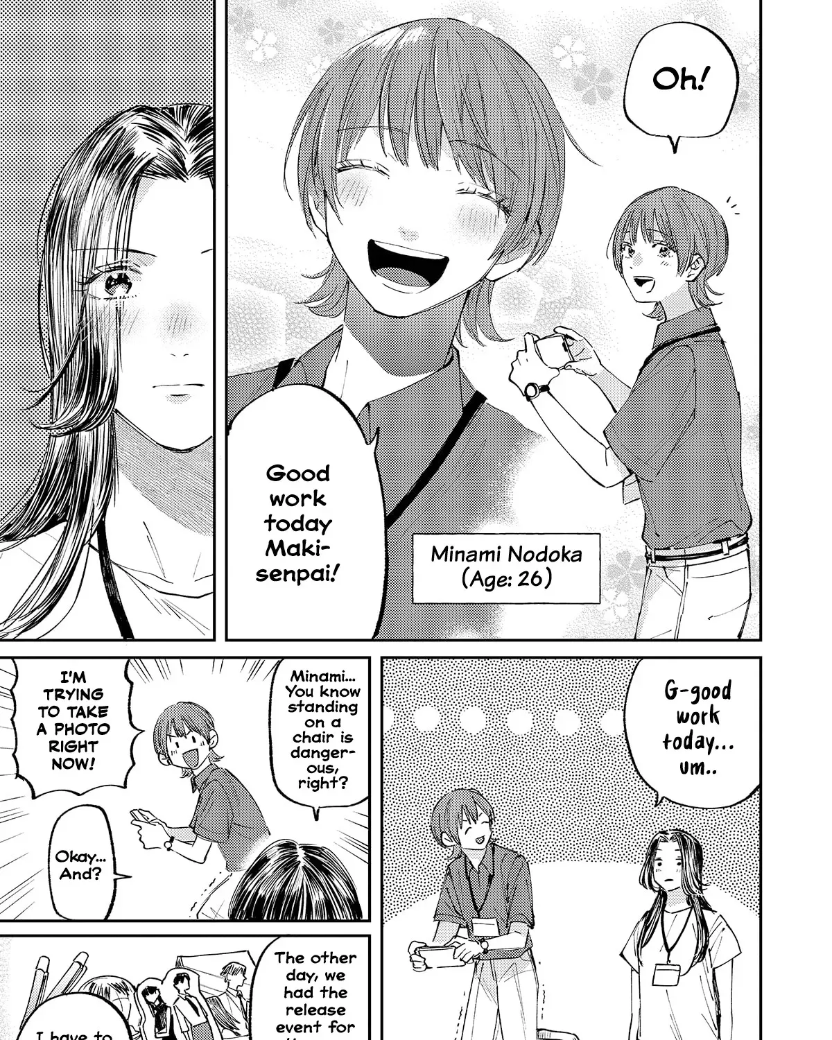Maki-senpai Is Afraid of Harassment! Chapter 1 page 9 - 