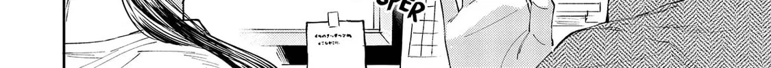 Maki-senpai Is Afraid of Harassment! Chapter 2 page 20 - 