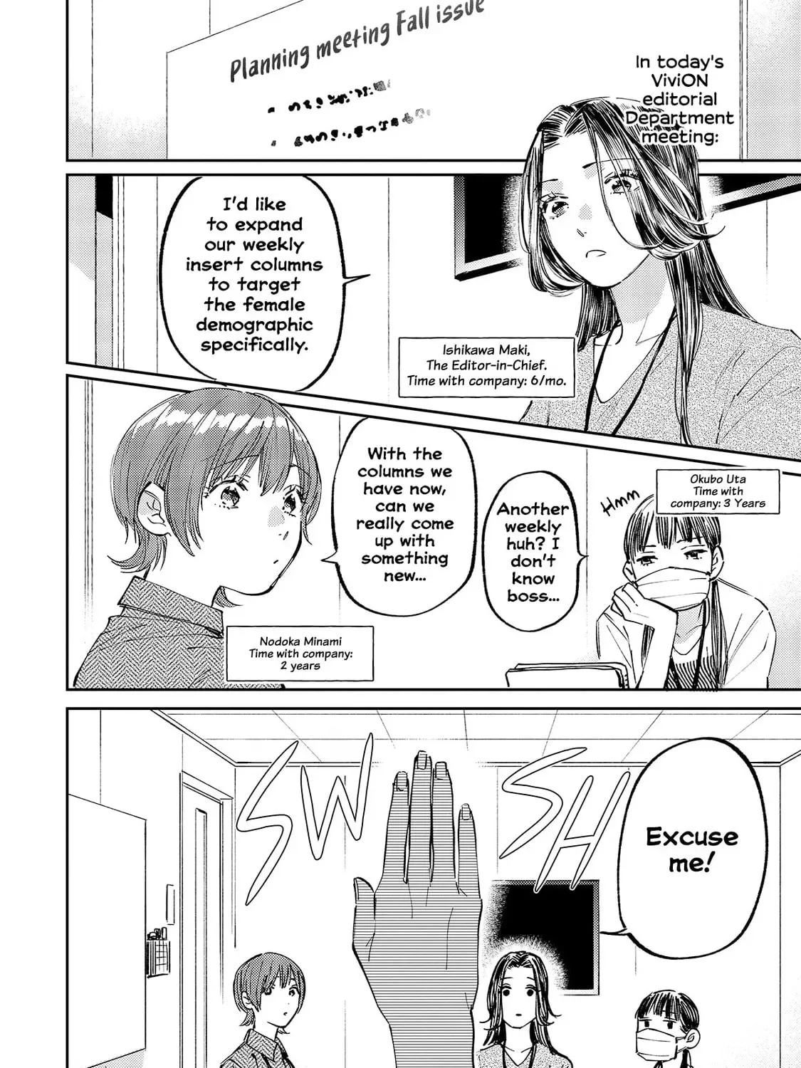Maki-senpai Is Afraid of Harassment! Chapter 2 page 3 - 