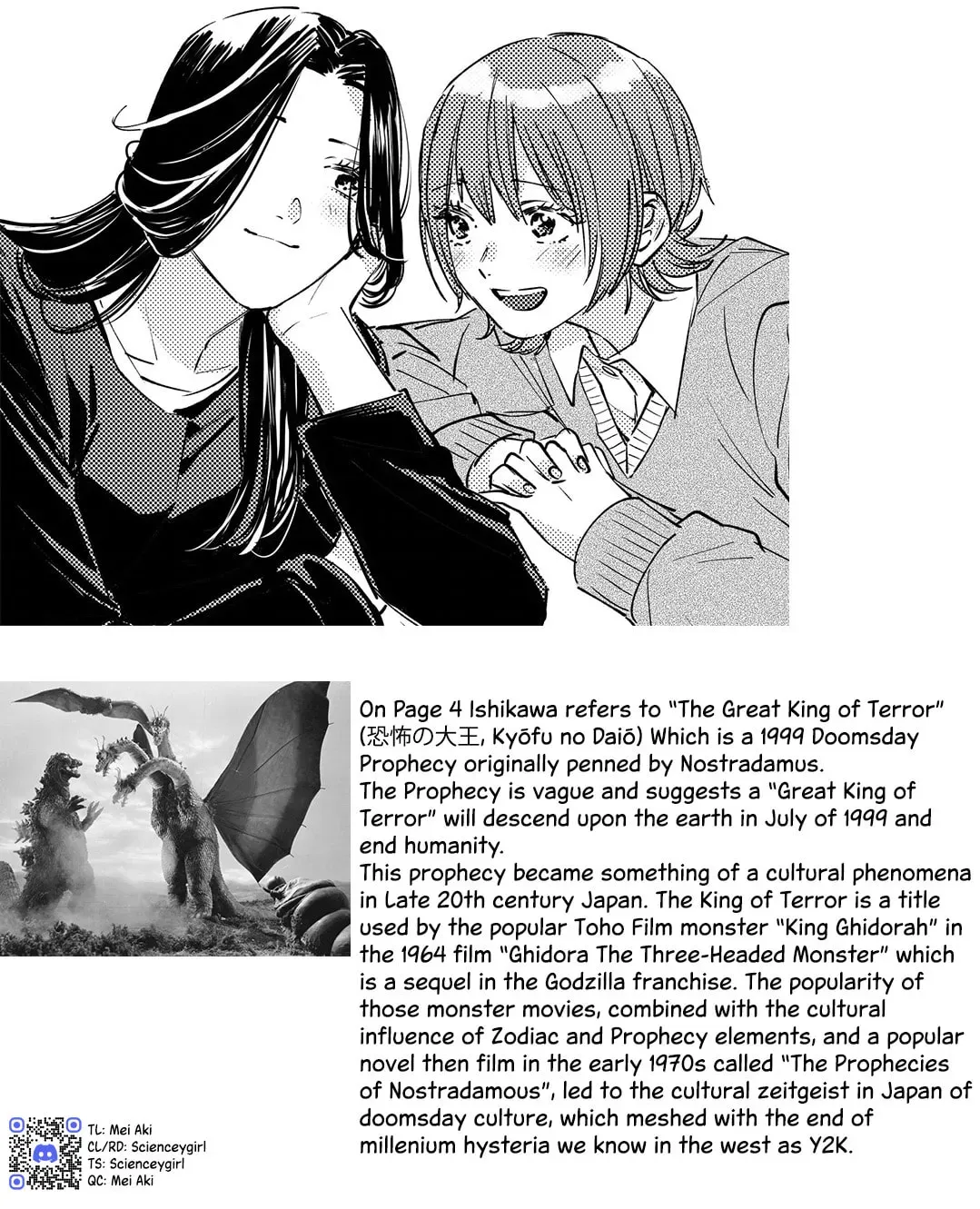 Maki-senpai Is Afraid of Harassment! Chapter 2 page 45 - 