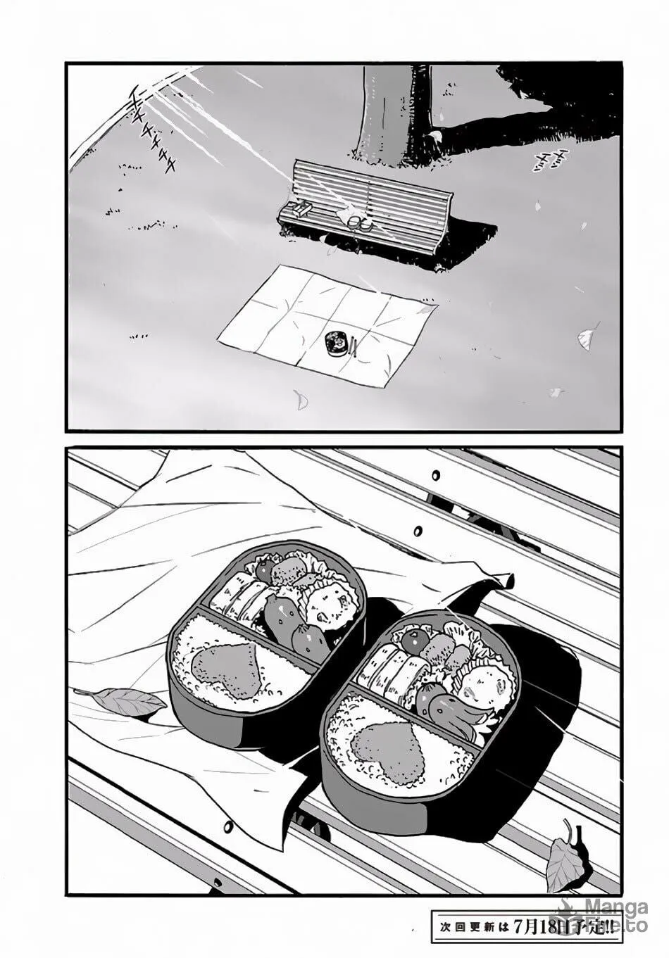 Makikomarete Isekai Teni suru Yatsu wa, Taitei Cheat Chapter 1 page 25 - 