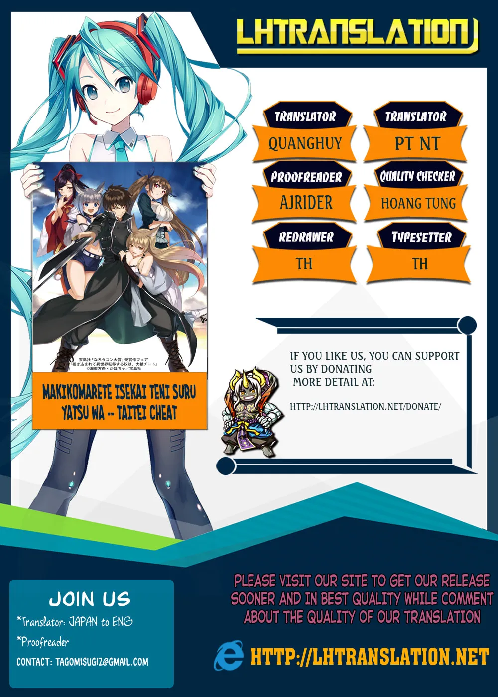 Makikomarete Isekai Teni suru Yatsu wa, Taitei Cheat Chapter 10 page 1 - 
