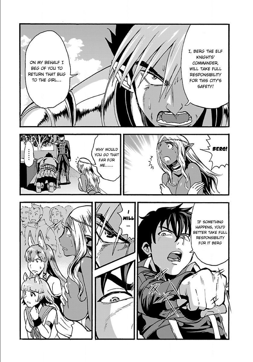 Makikomarete Isekai Teni suru Yatsu wa, Taitei Cheat Chapter 11 page 20 - 