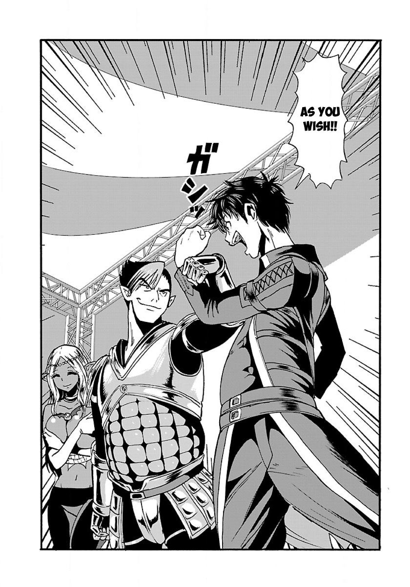 Makikomarete Isekai Teni suru Yatsu wa, Taitei Cheat Chapter 11 page 25 - 
