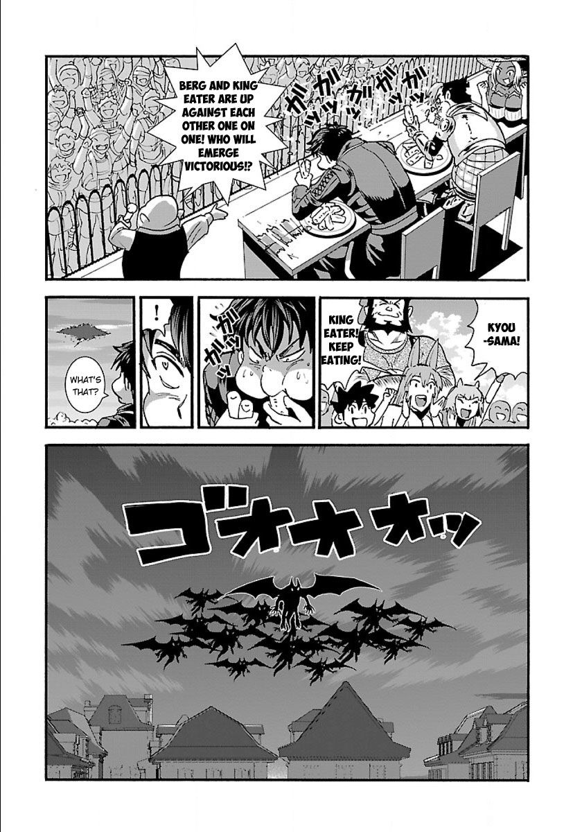 Makikomarete Isekai Teni suru Yatsu wa, Taitei Cheat Chapter 11 page 26 - 