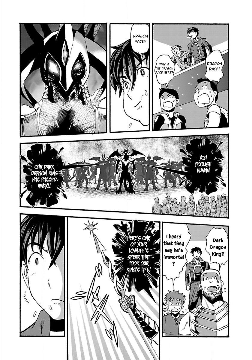 Makikomarete Isekai Teni suru Yatsu wa, Taitei Cheat Chapter 11 page 28 - 