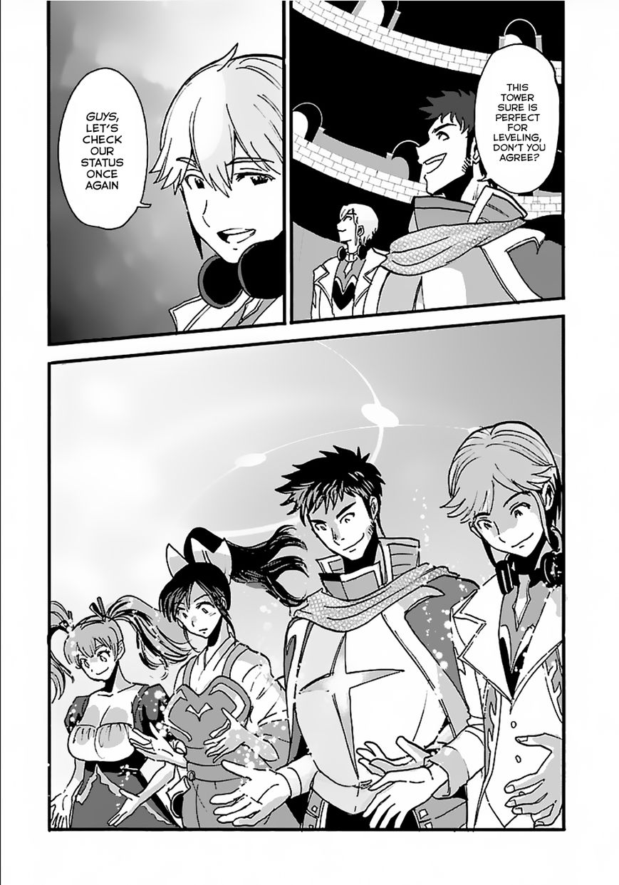 Makikomarete Isekai Teni suru Yatsu wa, Taitei Cheat Chapter 12 page 11 - 