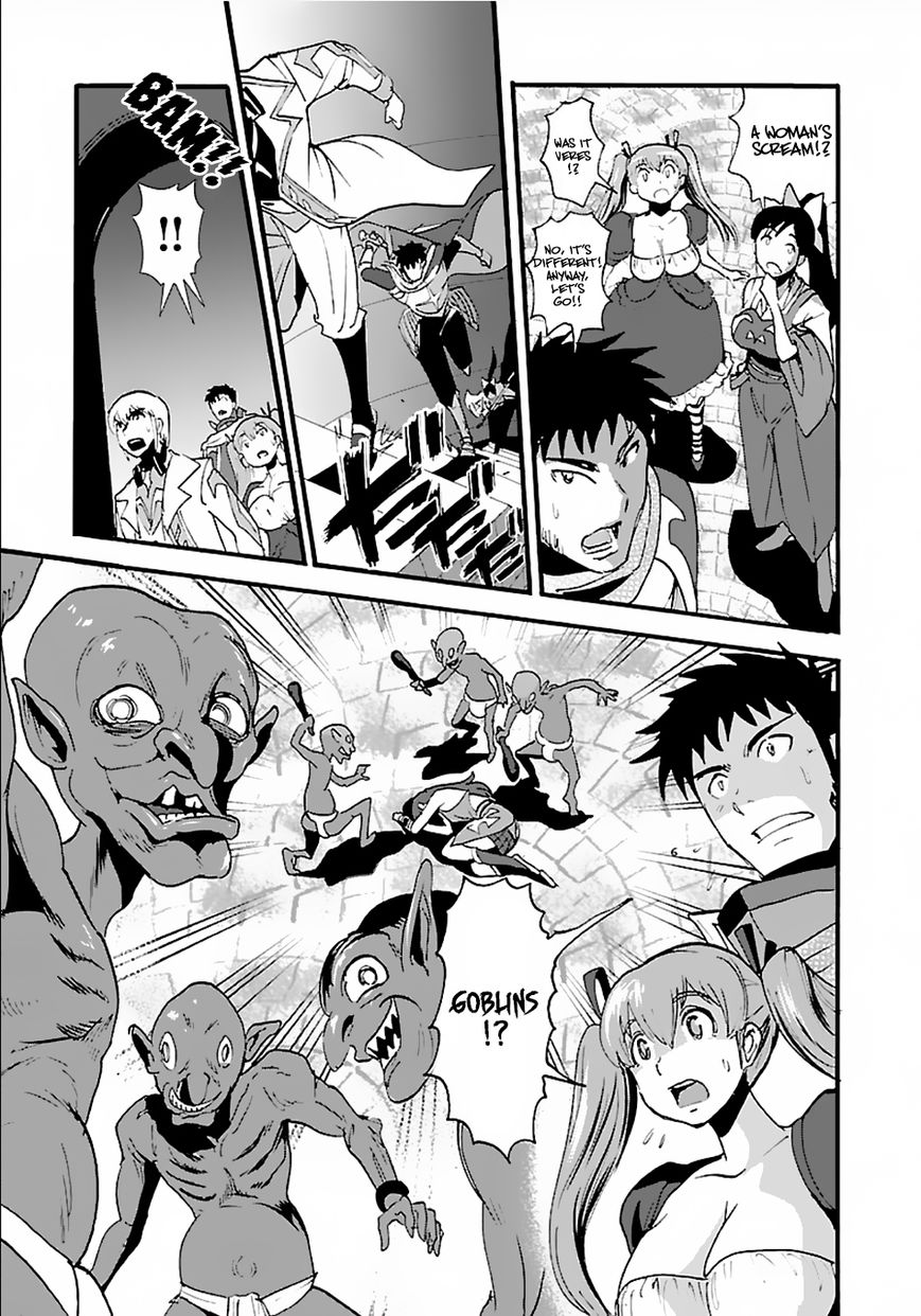 Makikomarete Isekai Teni suru Yatsu wa, Taitei Cheat Chapter 12 page 13 - 