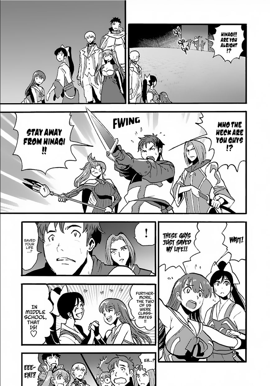 Makikomarete Isekai Teni suru Yatsu wa, Taitei Cheat Chapter 12 page 17 - 