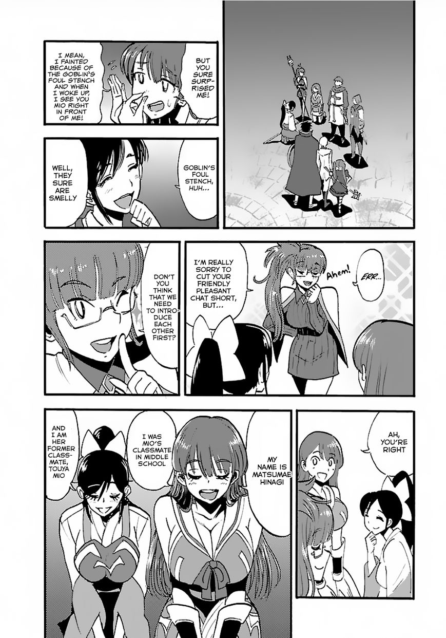 Makikomarete Isekai Teni suru Yatsu wa, Taitei Cheat Chapter 12 page 18 - 
