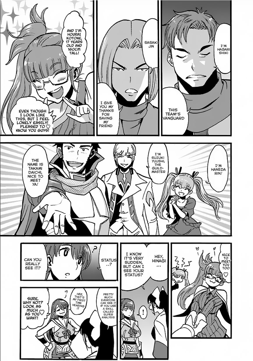 Makikomarete Isekai Teni suru Yatsu wa, Taitei Cheat Chapter 12 page 19 - 