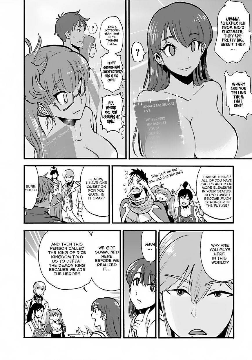Makikomarete Isekai Teni suru Yatsu wa, Taitei Cheat Chapter 12 page 20 - 