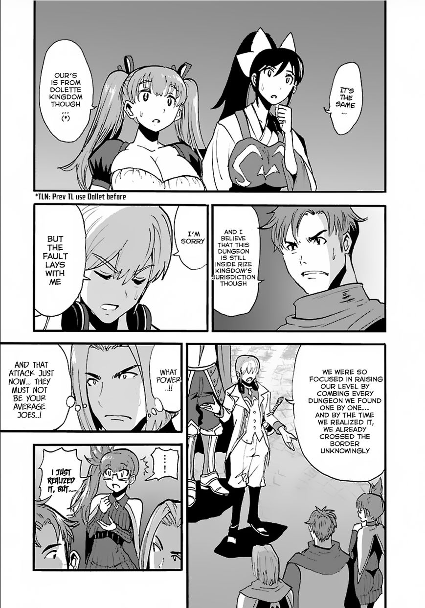 Makikomarete Isekai Teni suru Yatsu wa, Taitei Cheat Chapter 12 page 21 - 