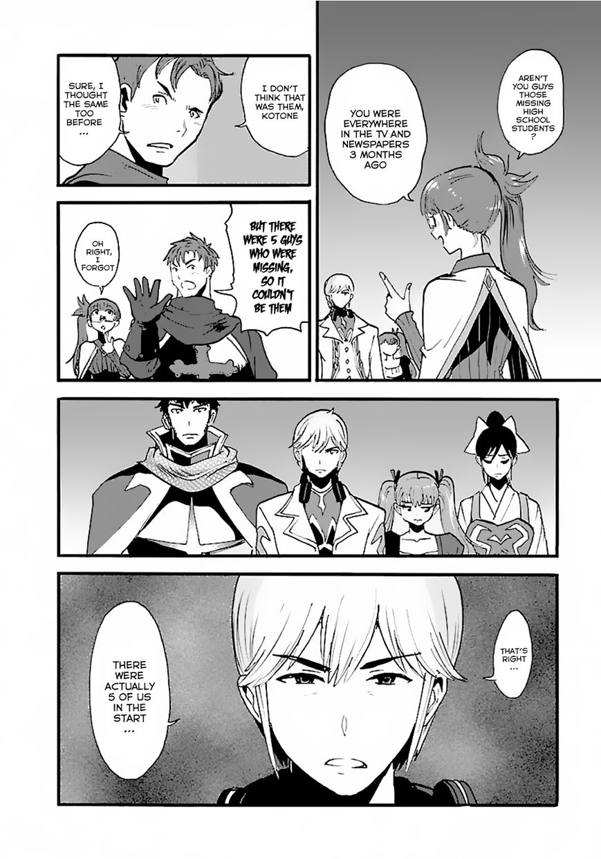 Makikomarete Isekai Teni suru Yatsu wa, Taitei Cheat Chapter 12 page 22 - 