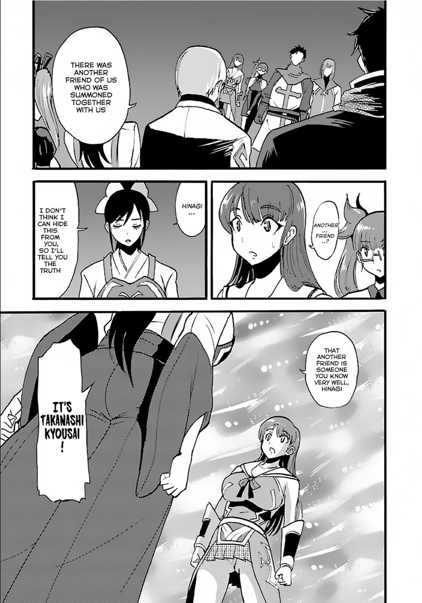 Makikomarete Isekai Teni suru Yatsu wa, Taitei Cheat Chapter 12 page 23 - 