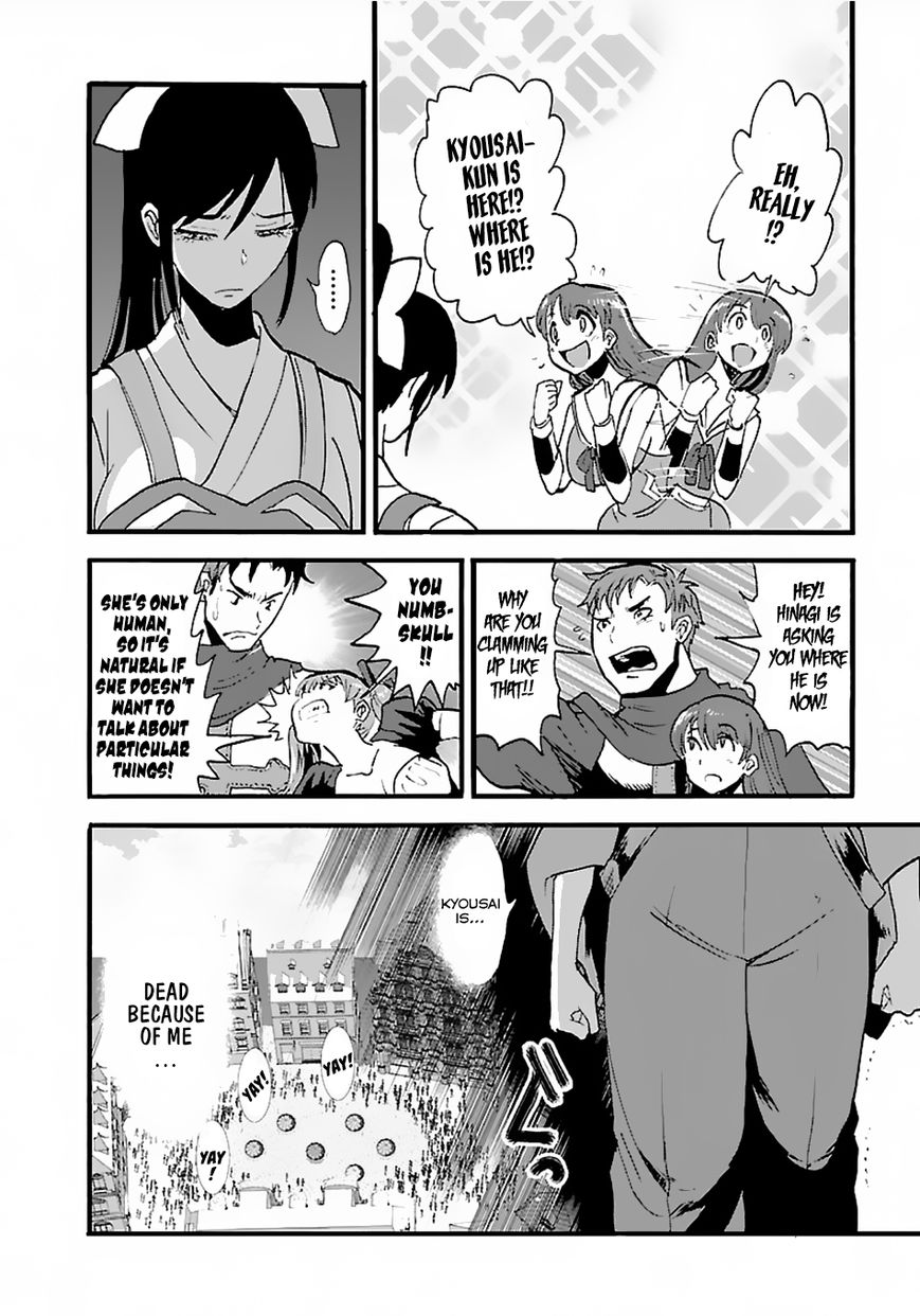 Makikomarete Isekai Teni suru Yatsu wa, Taitei Cheat Chapter 12 page 24 - 