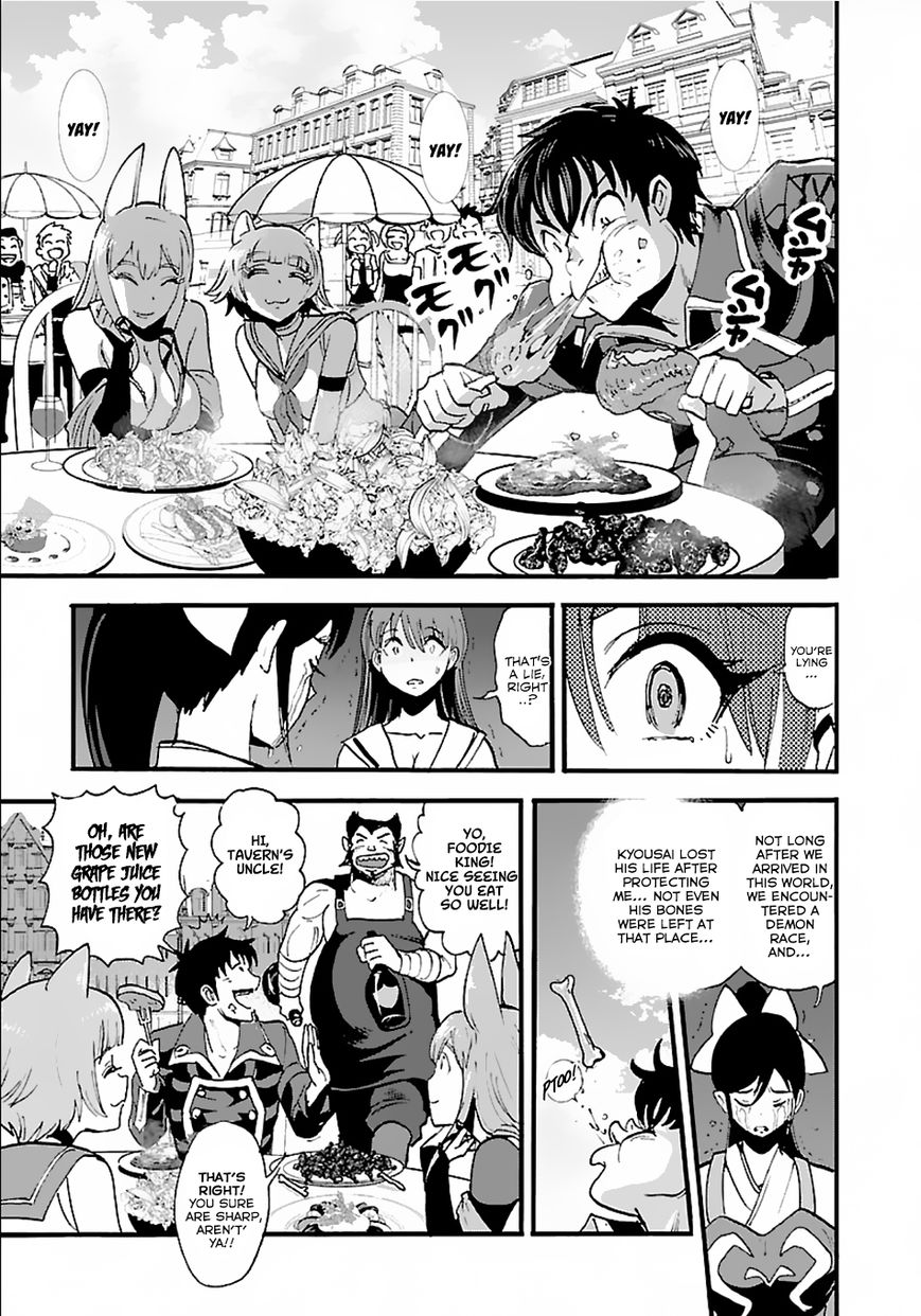 Makikomarete Isekai Teni suru Yatsu wa, Taitei Cheat Chapter 12 page 25 - 