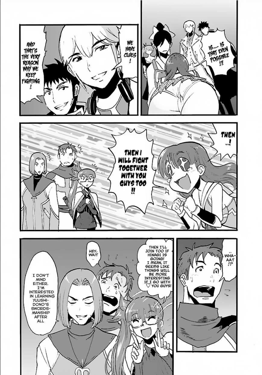 Makikomarete Isekai Teni suru Yatsu wa, Taitei Cheat Chapter 12 page 29 - 