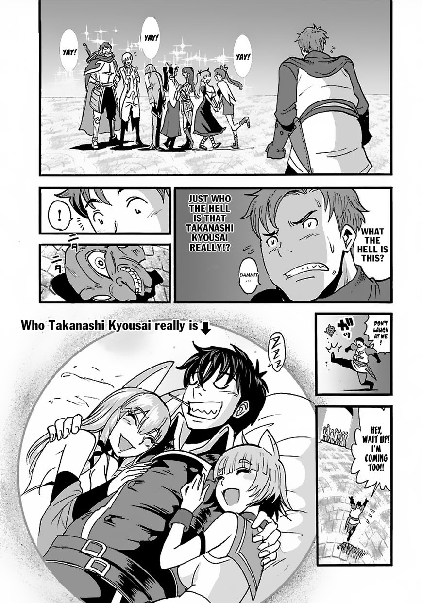 Makikomarete Isekai Teni suru Yatsu wa, Taitei Cheat Chapter 12 page 30 - 