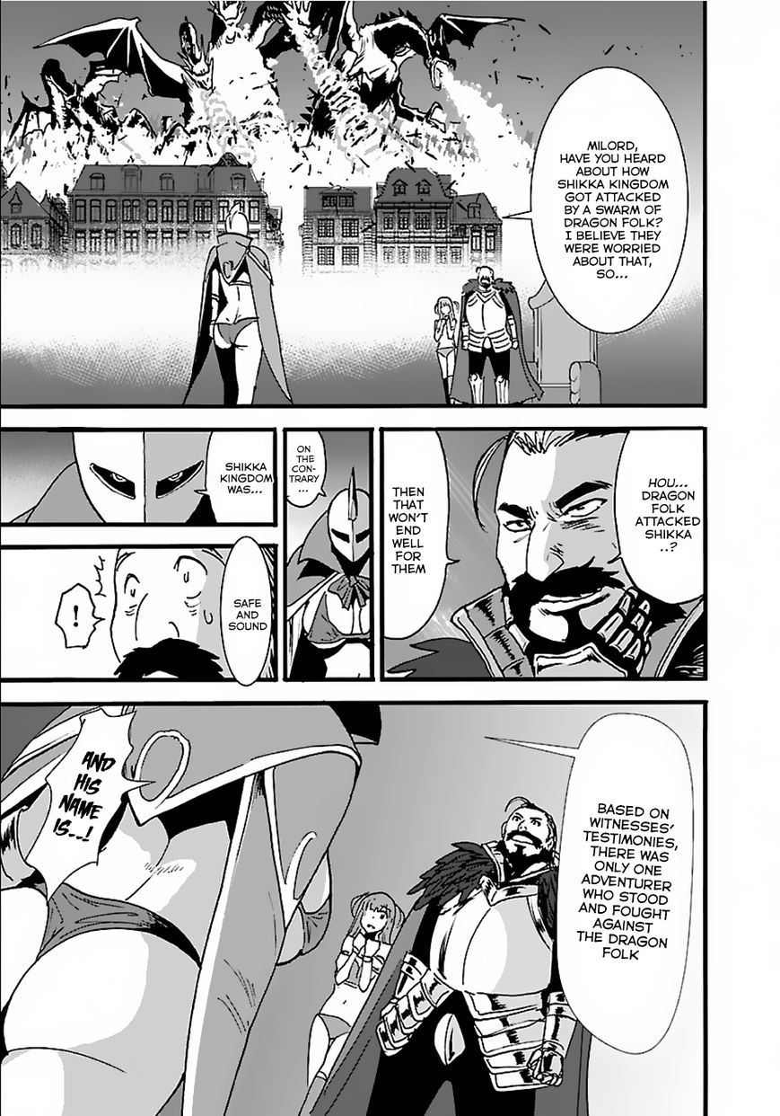 Makikomarete Isekai Teni suru Yatsu wa, Taitei Cheat Chapter 12 page 4 - 