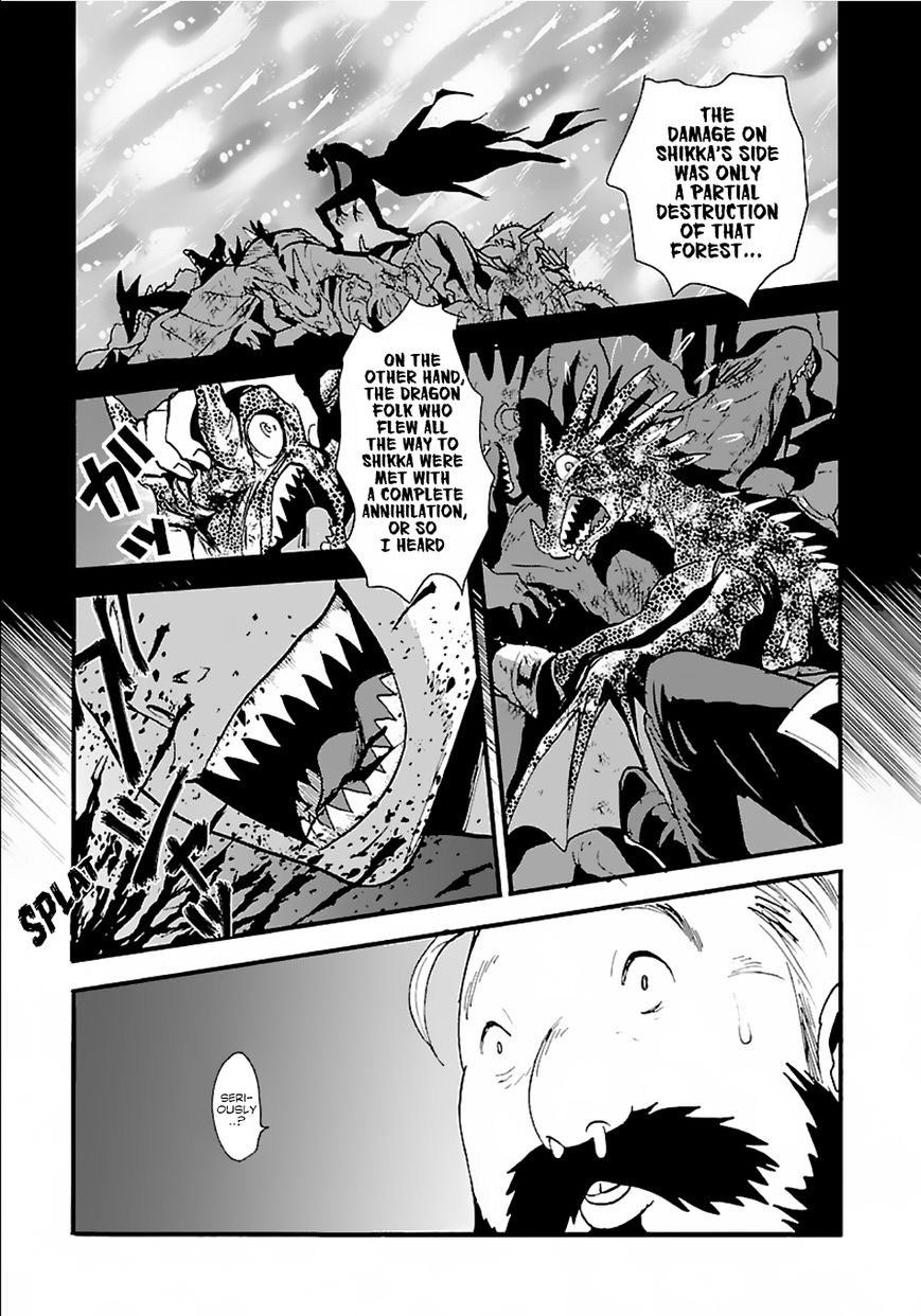 Makikomarete Isekai Teni suru Yatsu wa, Taitei Cheat Chapter 12 page 7 - 