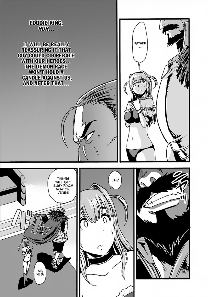 Makikomarete Isekai Teni suru Yatsu wa, Taitei Cheat Chapter 12 page 9 - 