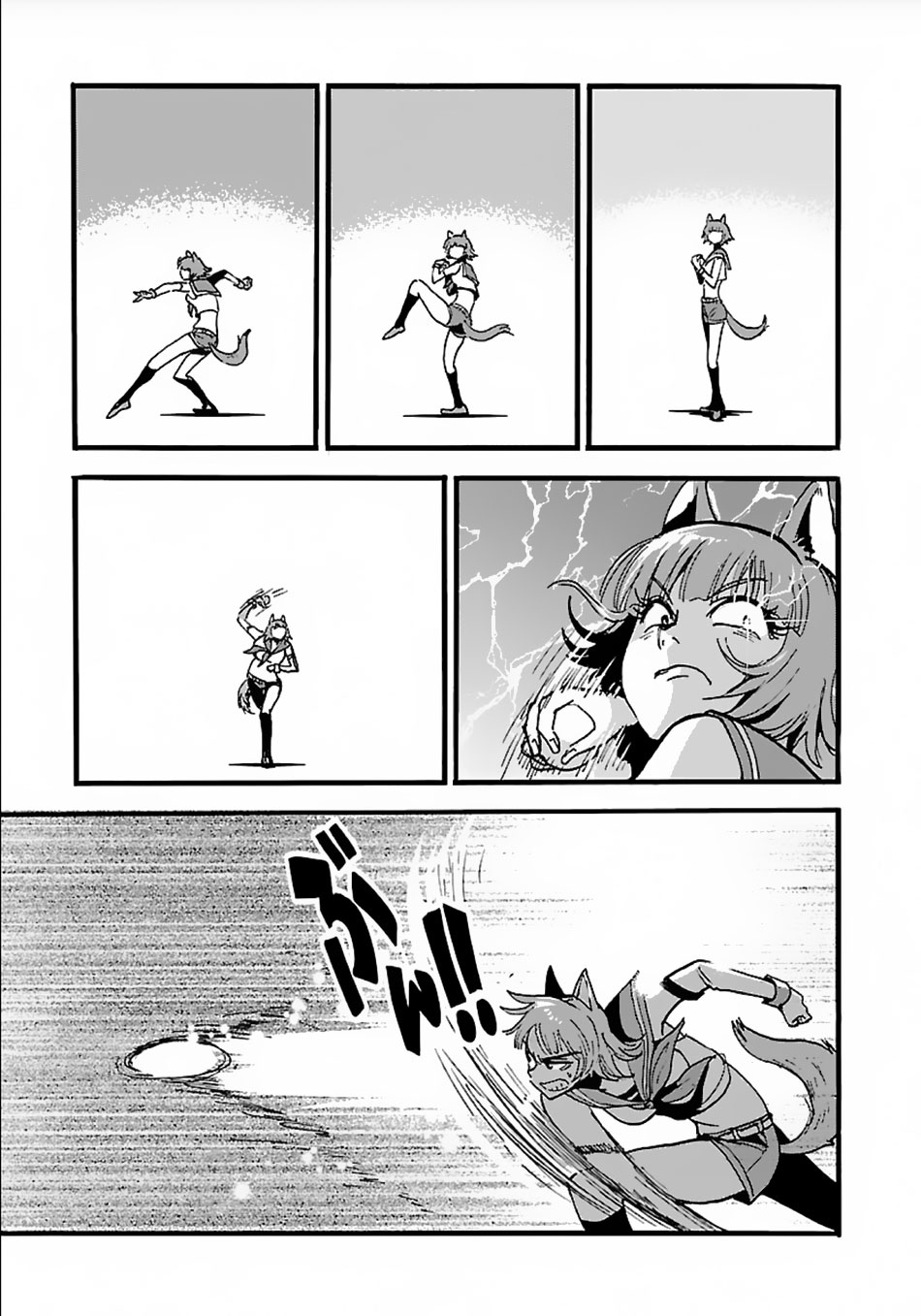 Makikomarete Isekai Teni suru Yatsu wa, Taitei Cheat Chapter 13 page 2 - 