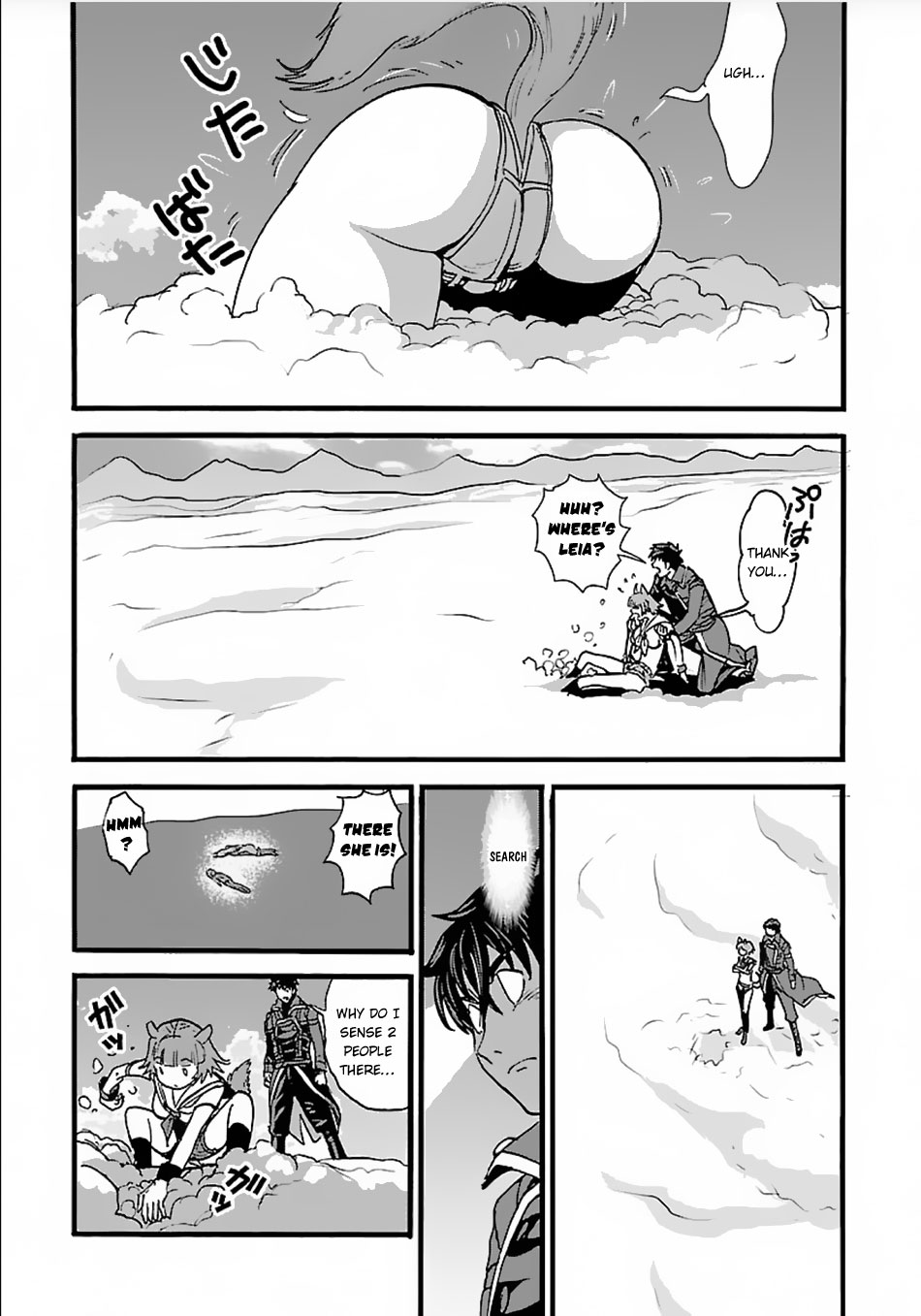 Makikomarete Isekai Teni suru Yatsu wa, Taitei Cheat Chapter 13 page 17 - 