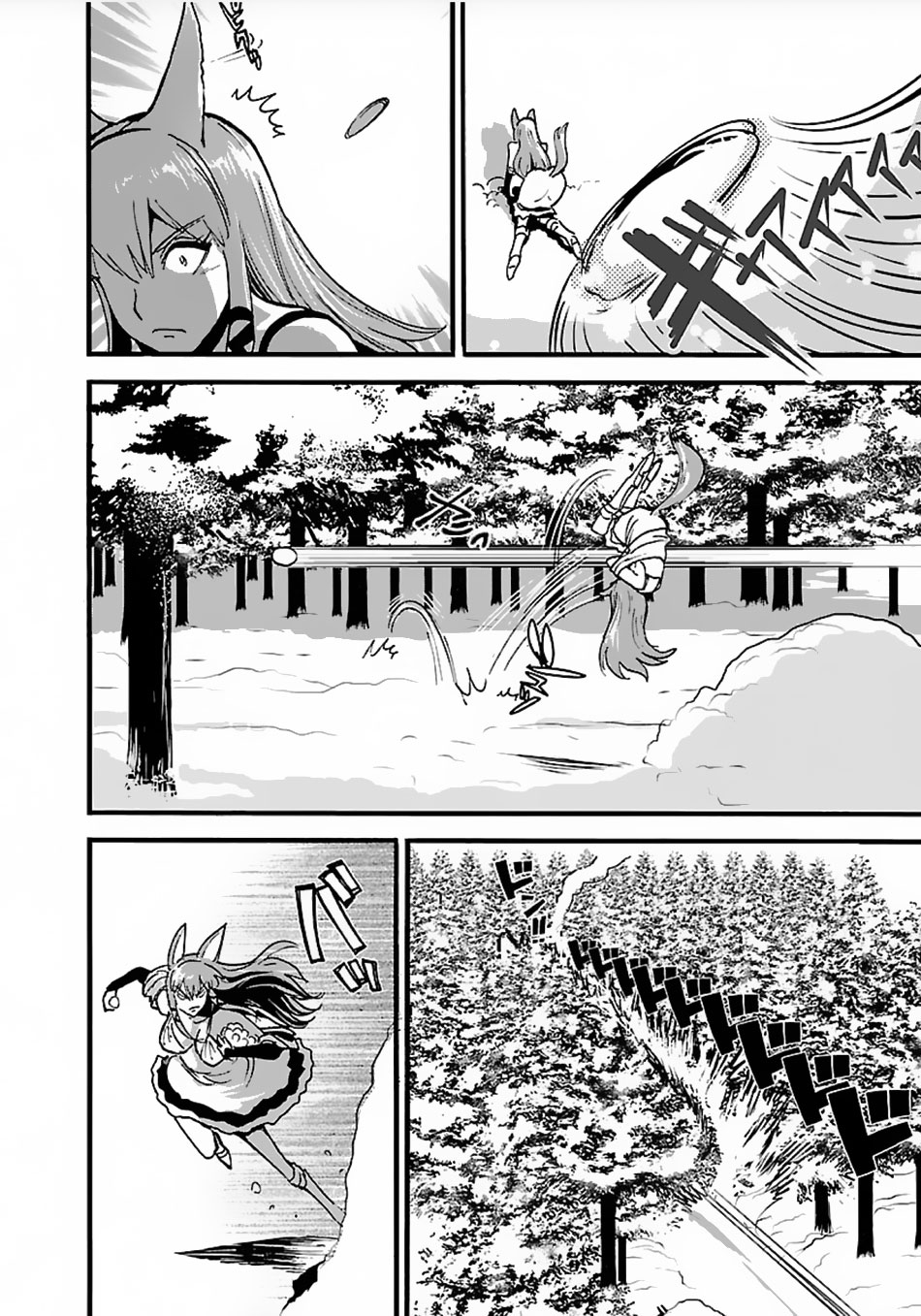 Makikomarete Isekai Teni suru Yatsu wa, Taitei Cheat Chapter 13 page 3 - 