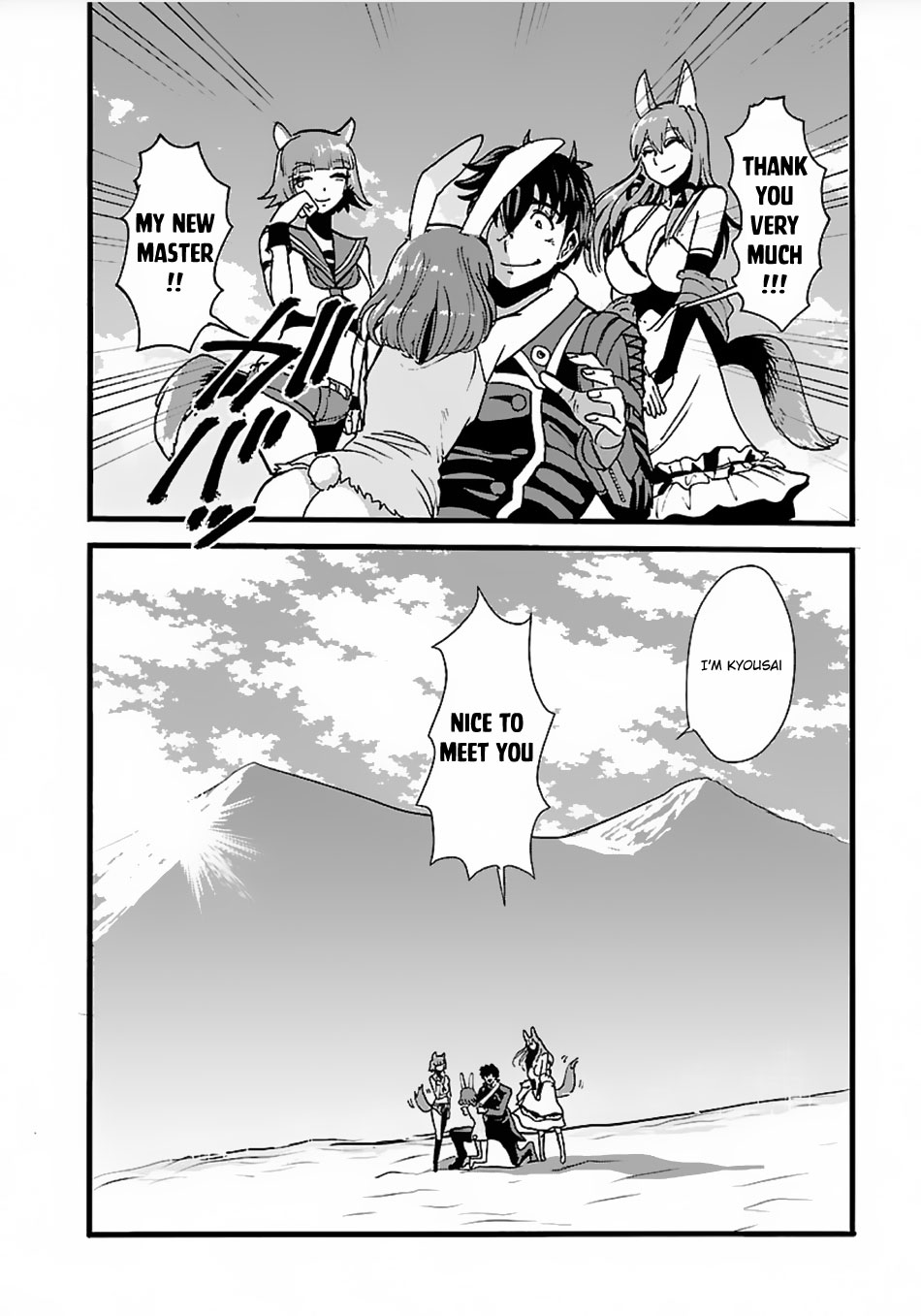 Makikomarete Isekai Teni suru Yatsu wa, Taitei Cheat Chapter 13 page 24 - 