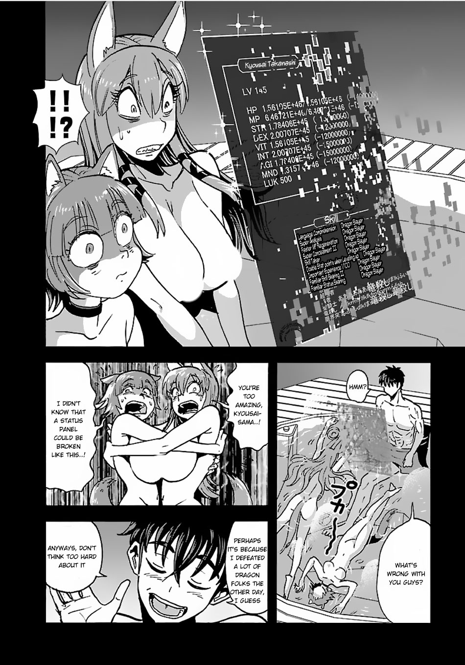 Makikomarete Isekai Teni suru Yatsu wa, Taitei Cheat Chapter 13 page 10 - 