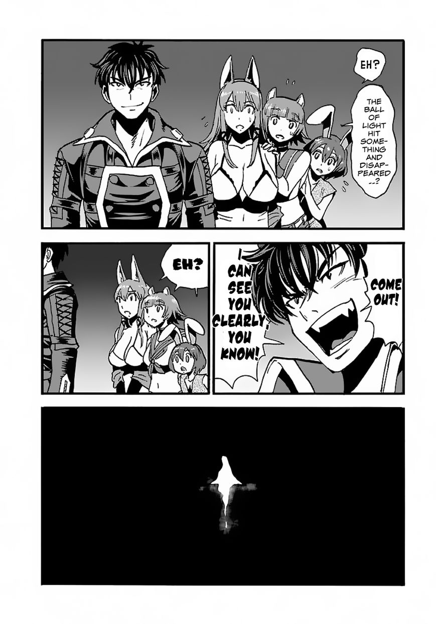 Makikomarete Isekai Teni suru Yatsu wa, Taitei Cheat Chapter 14 page 12 - 