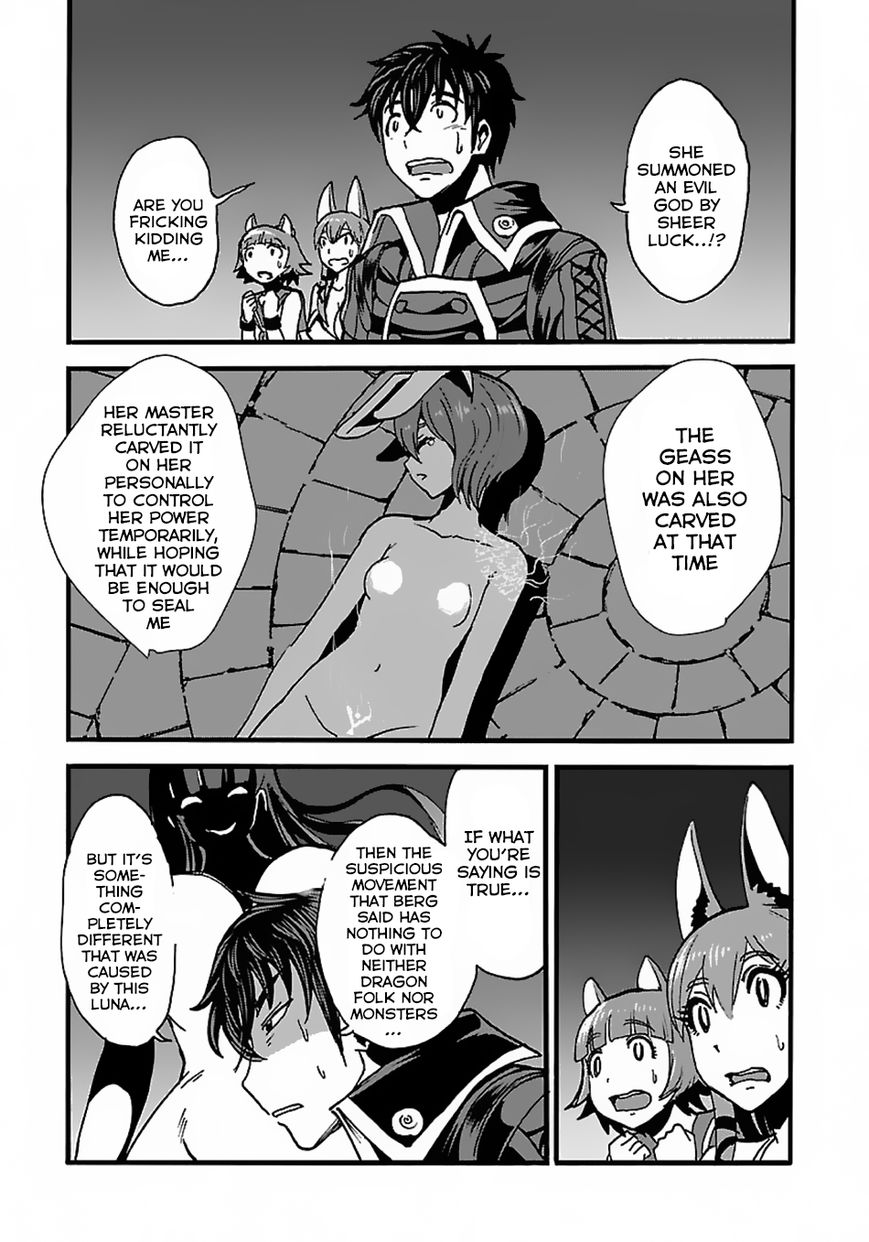 Makikomarete Isekai Teni suru Yatsu wa, Taitei Cheat Chapter 14 page 17 - 