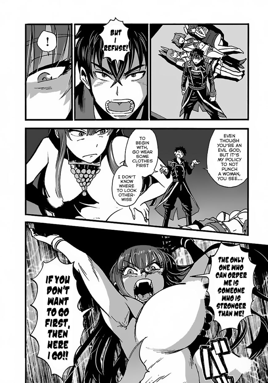 Makikomarete Isekai Teni suru Yatsu wa, Taitei Cheat Chapter 14 page 22 - 