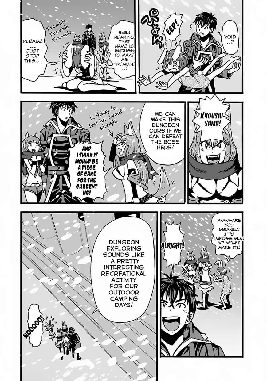 Makikomarete Isekai Teni suru Yatsu wa, Taitei Cheat Chapter 14 page 5 - 