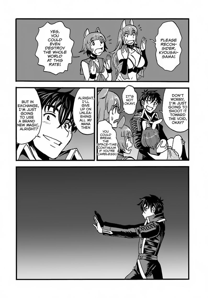 Makikomarete Isekai Teni suru Yatsu wa, Taitei Cheat Chapter 14 page 9 - 