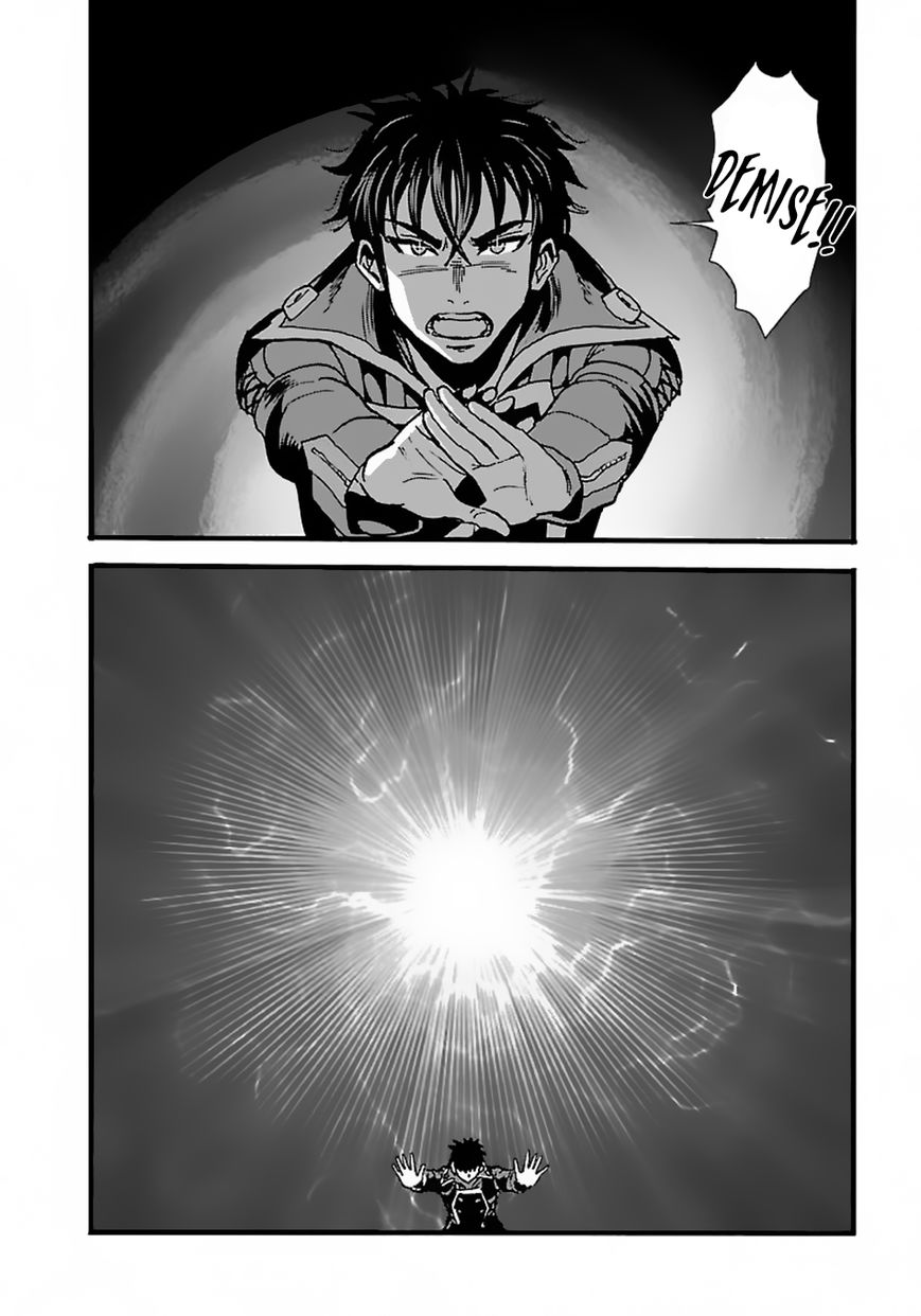 Makikomarete Isekai Teni suru Yatsu wa, Taitei Cheat Chapter 14 page 10 - 