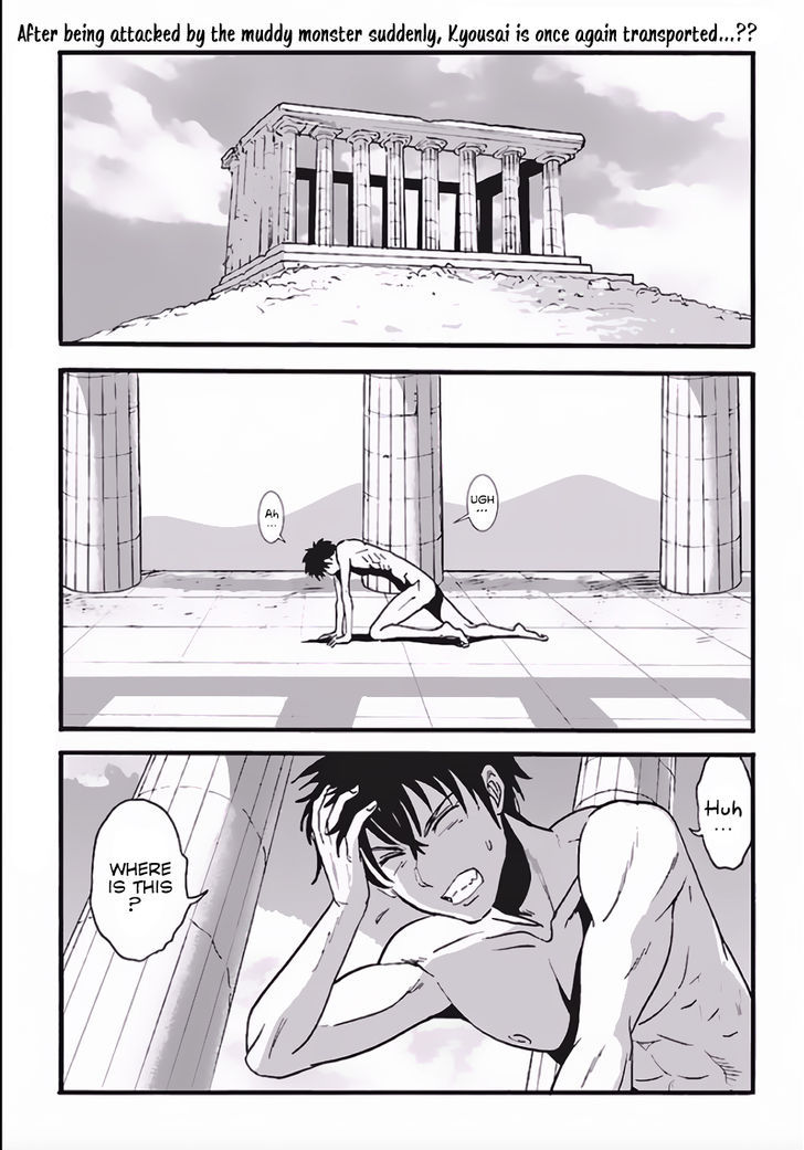 Makikomarete Isekai Teni suru Yatsu wa, Taitei Cheat Chapter 4 page 2 - 