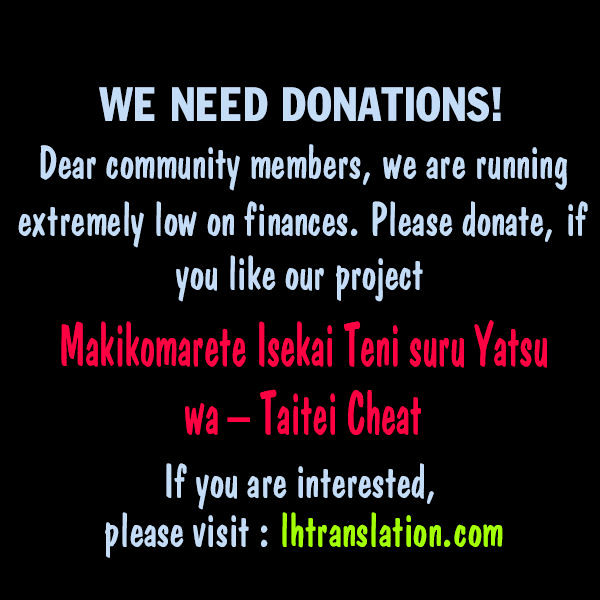 Makikomarete Isekai Teni suru Yatsu wa, Taitei Cheat Chapter 4 page 25 - 