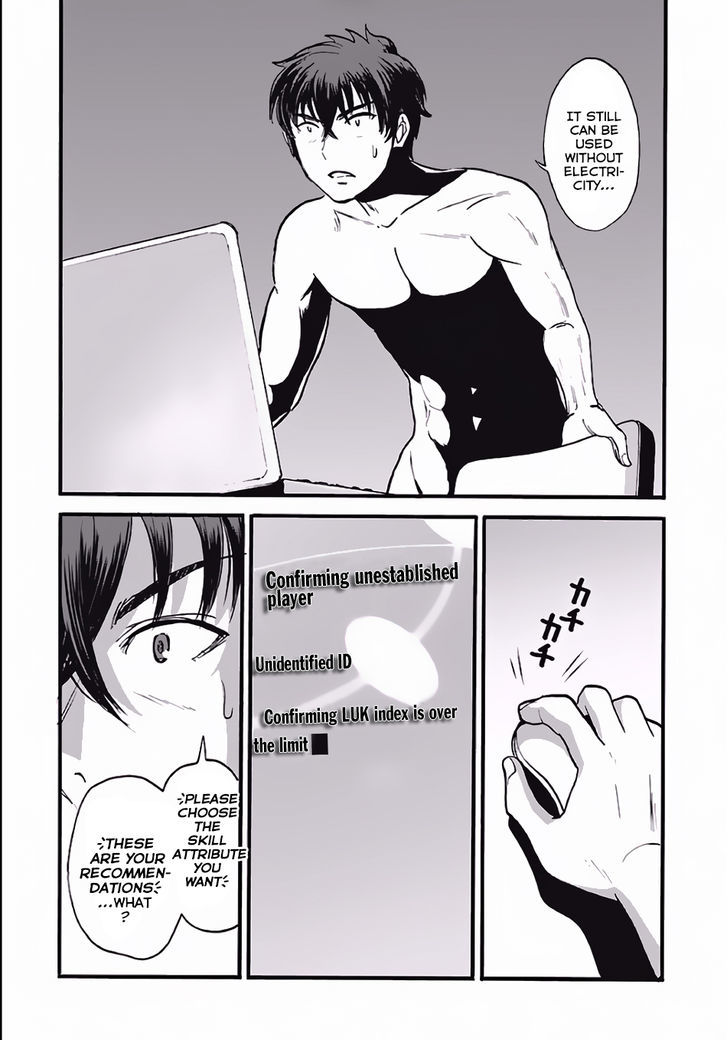 Makikomarete Isekai Teni suru Yatsu wa, Taitei Cheat Chapter 4 page 4 - 