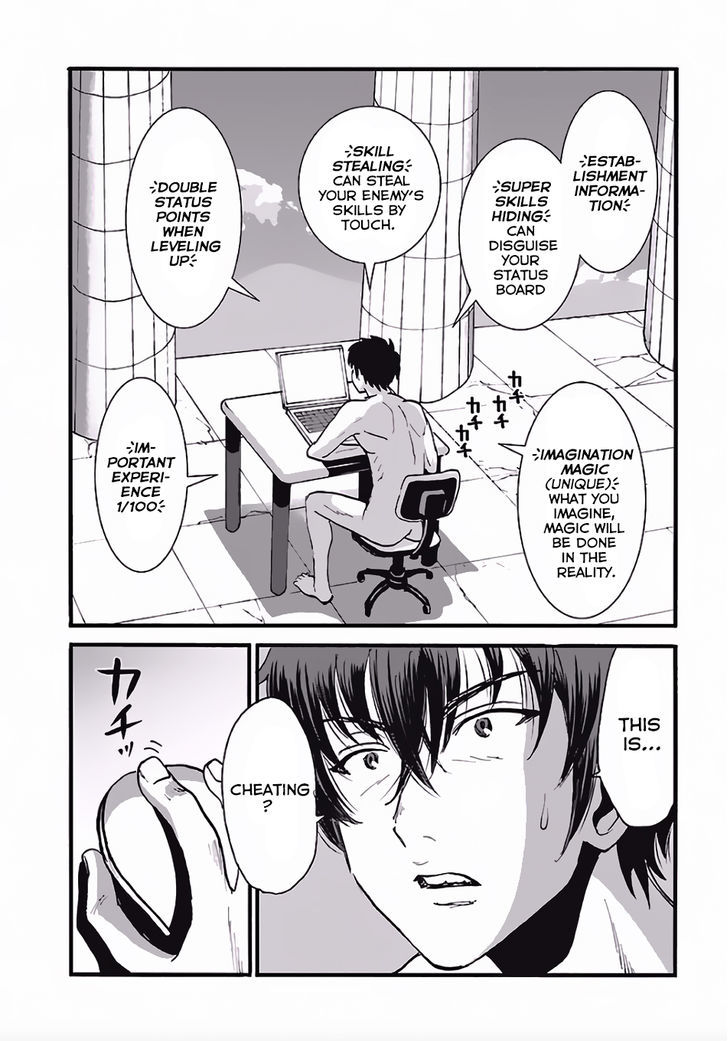 Makikomarete Isekai Teni suru Yatsu wa, Taitei Cheat Chapter 4 page 5 - 