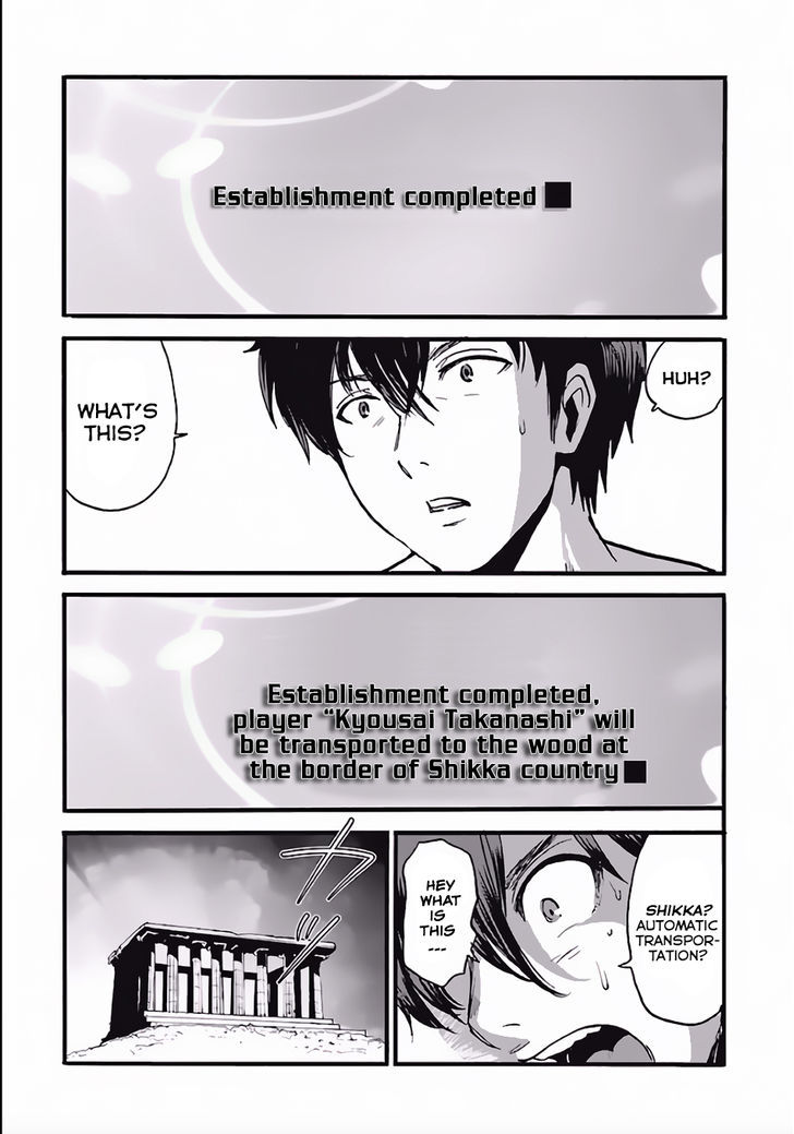 Makikomarete Isekai Teni suru Yatsu wa, Taitei Cheat Chapter 4 page 6 - 