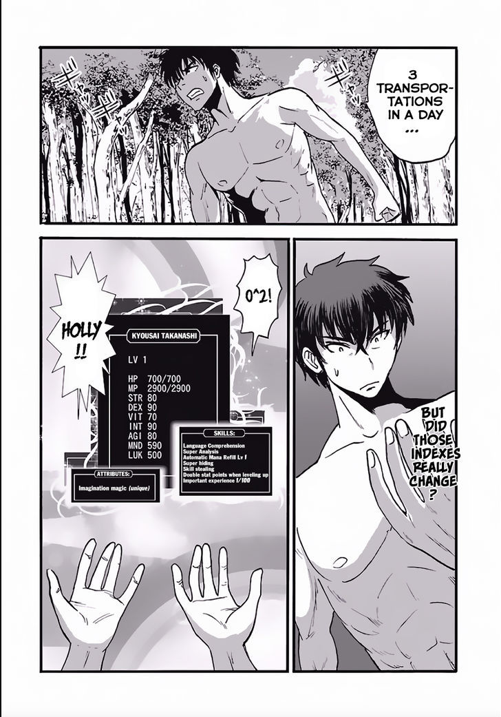 Makikomarete Isekai Teni suru Yatsu wa, Taitei Cheat Chapter 4 page 8 - 