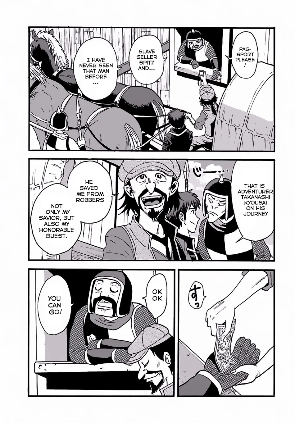 Makikomarete Isekai Teni suru Yatsu wa, Taitei Cheat Chapter 5 page 4 - 