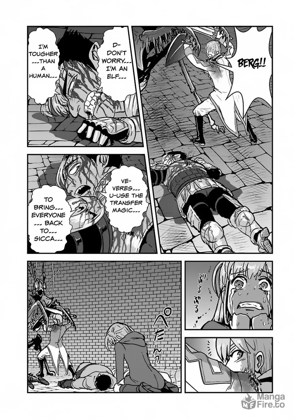 Makikomarete Isekai Teni suru Yatsu wa, Taitei Cheat Chapter 56.2 page 12 - 