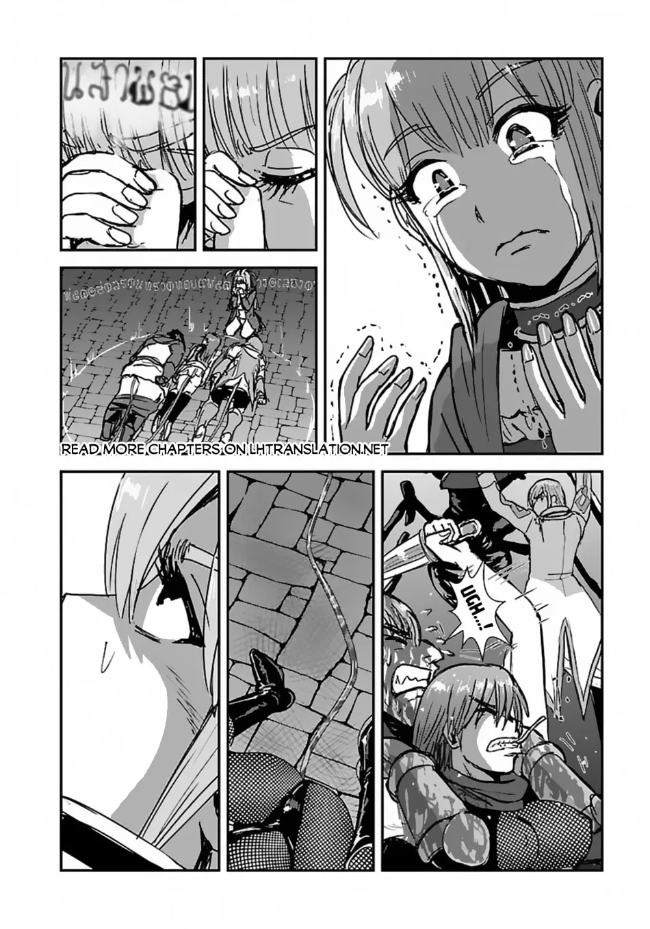 Makikomarete Isekai Teni suru Yatsu wa, Taitei Cheat Chapter 56.2 page 16 - 